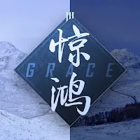 Jannik — Grace (Grace) — обложка